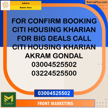 Residential Plot for Sale in Bahria Town, Lahore - (BP-224487)