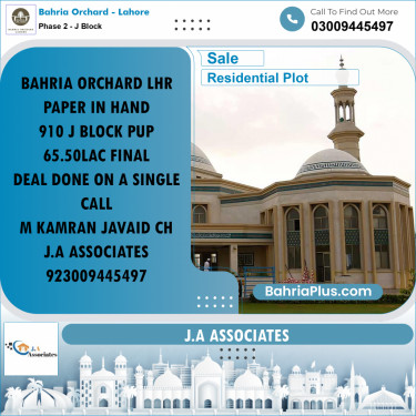 8 Marla Residential Plot for Sale in Phase 2 - J Block -  Bahria Orchard, Lahore - (BP-224496)