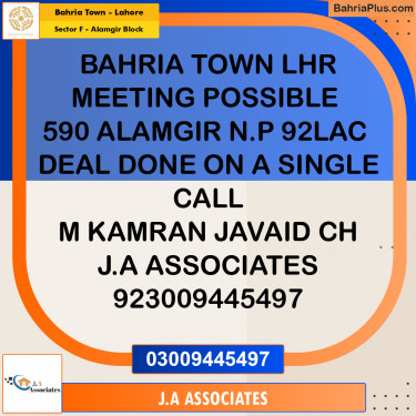 10 Marla Residential Plot for Sale in Sector F - Alamgir Block -  Bahria Town, Lahore - (BP-224498)