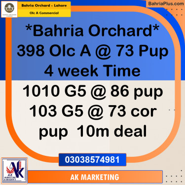 Commercial Plot for Sale in OLC A Commercial -  Bahria Orchard, Lahore - (BP-224523)