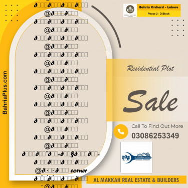 5 Marla Residential Plot for Sale in Phase 2 - D Block -  Bahria Orchard, Lahore - (BP-224573)