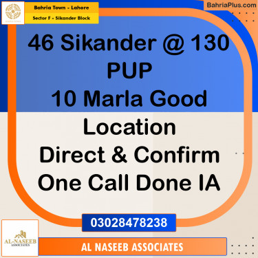 10 Marla Residential Plot for Sale in Sector F - Sikander Block -  Bahria Town, Lahore - (BP-224694)