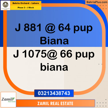 8 Marla Residential Plot for Sale in Phase 2 - J Block -  Bahria Orchard, Lahore - (BP-224713)