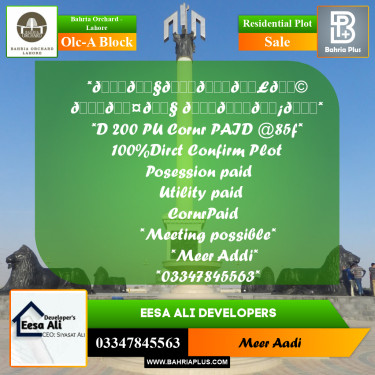 Residential Plot for Sale in OLC-A Block -  Bahria Orchard, Lahore - (BP-224736)