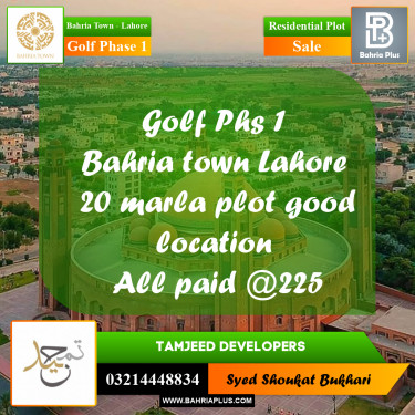 20 Marla Residential Plot for Sale in Golf Phase 1 -  Bahria Town, Lahore - (BP-224795)