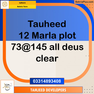 Residential Plot for Sale in Bahria Town, Lahore - (BP-224799)