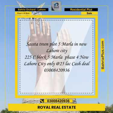 5 Marla Residential Plot for Sale in Phase 4 - G1 Block -  Bahria Orchard, Lahore - (BP-224831)