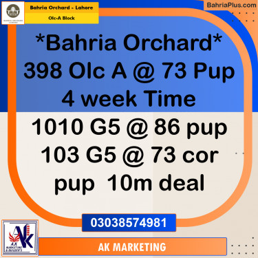 Residential Plot for Sale in OLC-A Block -  Bahria Orchard, Lahore - (BP-224901)