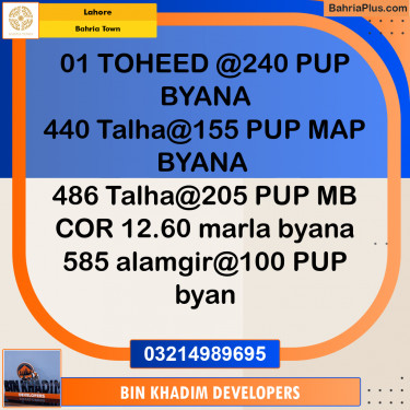 Residential Plot for Sale in Bahria Town, Lahore - (BP-225121)