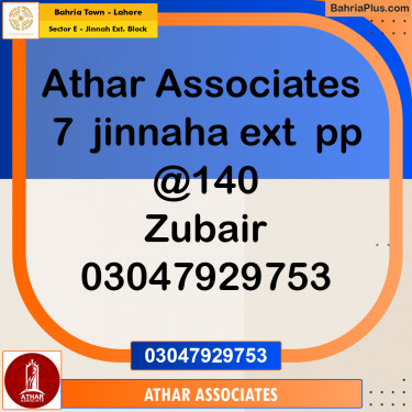 10 Marla Residential Plot for Sale in Sector E - Jinnah Ext. Block -  Bahria Town, Lahore - (BP-225145)