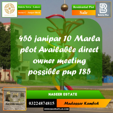 10 Marla Residential Plot for Sale in Sector C - Janiper Block -  Bahria Town, Lahore - (BP-225152)
