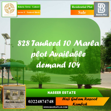 10 Marla Residential Plot for Sale in Sector F - Tauheed Block -  Bahria Town, Lahore - (BP-225179)