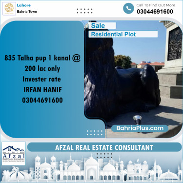Residential Plot for Sale in Bahria Town, Lahore - (BP-225182)