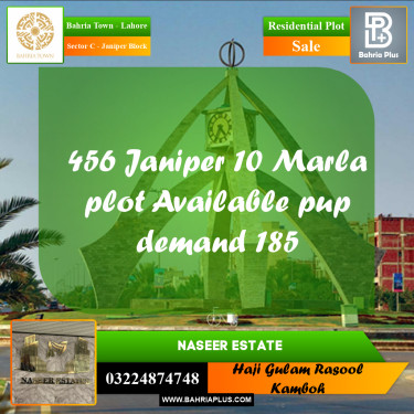 10 Marla Residential Plot for Sale in Sector C - Janiper Block -  Bahria Town, Lahore - (BP-225259)