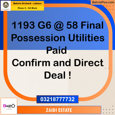 10 Marla Residential Plot for Sale in Phase 4 - G6 Block -  Bahria Orchard, Lahore - (BP-225308)