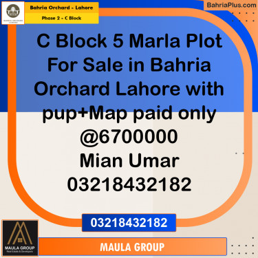 5 Marla Residential Plot for Sale in Phase 2 - C Block -  Bahria Orchard, Lahore - (BP-225326)