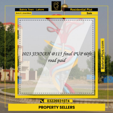 5 Marla Residential Plot for Sale in Sector E - Jinnah Block -  Bahria Town, Lahore - (BP-225359)