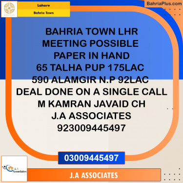 10 Marla Residential Plot for Sale in Bahria Town, Lahore - (BP-225363)
