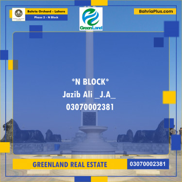 5 Marla Residential Plot for Sale in Phase 2 - N Block -  Bahria Orchard, Lahore - (BP-225400)