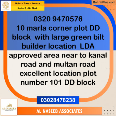 10 Marla Residential Plot for Sale in Sector D - DD Block -  Bahria Town, Lahore - (BP-225428)