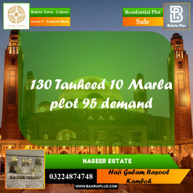 10 Marla Residential Plot for Sale in Sector F - Tauheed Block -  Bahria Town, Lahore - (BP-225484)