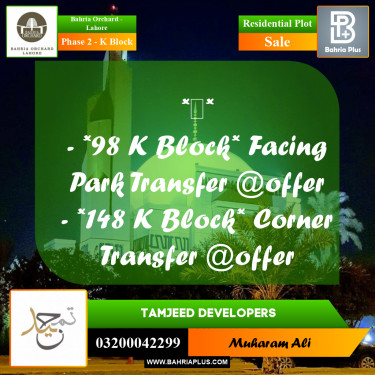 1125 Sq. Ft. Residential Plot for Sale in Phase 2 - K Block -  Bahria Orchard, Lahore - (BP-225496)