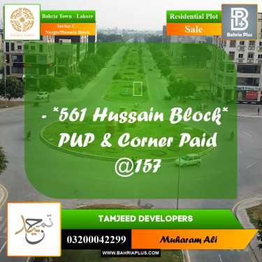 2250 Sq. Ft. Residential Plot for Sale in Sector C - Nargis/Hussain Block -  Bahria Town, Lahore - (BP-225499)
