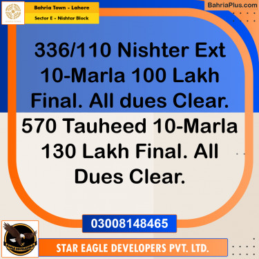 10 Marla Residential Plot for Sale in Sector E - Nishtar Block -  Bahria Town, Lahore - (BP-225545)