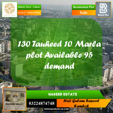 10 Marla Residential Plot for Sale in Sector F - Tauheed Block -  Bahria Town, Lahore - (BP-225559)