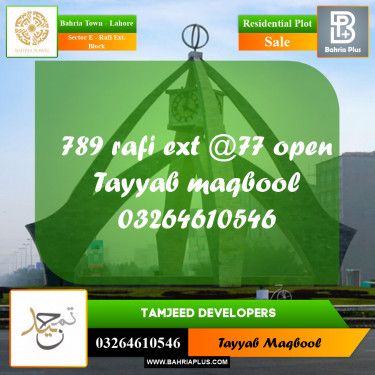 5 Marla Residential Plot for Sale in Sector E - Rafi Ext. Block -  Bahria Town, Lahore - (BP-225584)