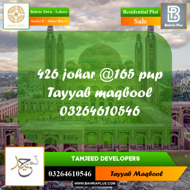 10 Marla Residential Plot for Sale in Sector E - Johar Block -  Bahria Town, Lahore - (BP-225589)