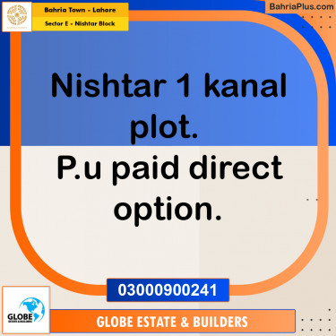 1 Kanal Residential Plot for Sale in Sector E - Nishtar Block -  Bahria Town, Lahore - (BP-225618)