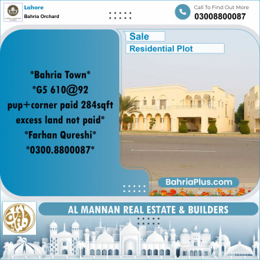 Residential Plot for Sale in Bahria Orchard, Lahore - (BP-225659)