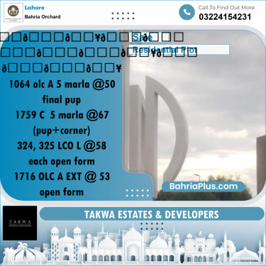 Residential Plot for Sale in Bahria Orchard, Lahore - (BP-225728)