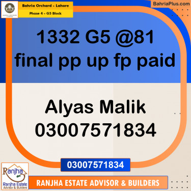 10 Marla Residential Plot for Sale in Phase 4 - G5 Block -  Bahria Orchard, Lahore - (BP-225735)