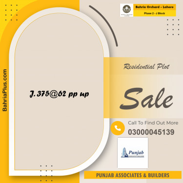 5 Marla Residential Plot for Sale in Phase 2 - J Block -  Bahria Orchard, Lahore - (BP-225763)