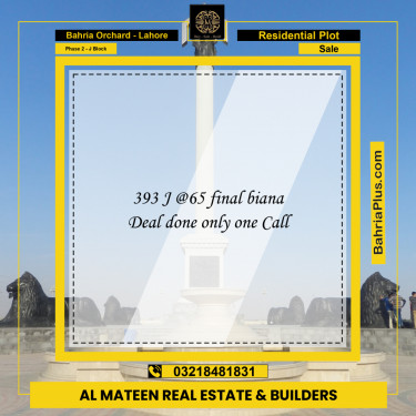 8 Marla Residential Plot for Sale in Phase 2 - J Block -  Bahria Orchard, Lahore - (BP-225803)