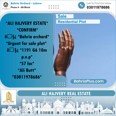 10 Marla Residential Plot for Sale in Phase 4 - G6 Block -  Bahria Orchard, Lahore - (BP-225825)