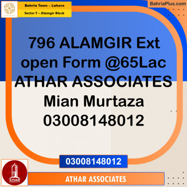 5 Marla Residential Plot for Sale in Sector F - Alamgir Block -  Bahria Town, Lahore - (BP-225858)