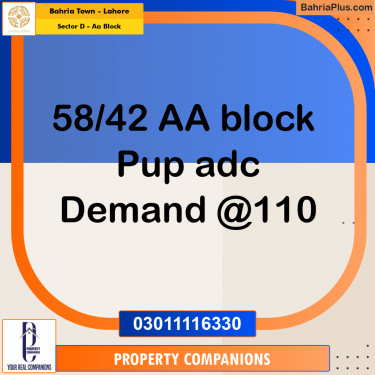 5 Marla Residential Plot for Sale in Sector D - AA Block -  Bahria Town, Lahore - (BP-225867)