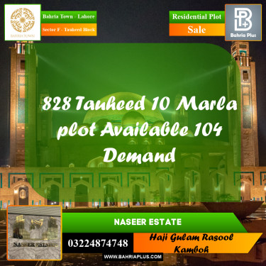 10 Marla Residential Plot for Sale in Sector F - Tauheed Block -  Bahria Town, Lahore - (BP-225900)