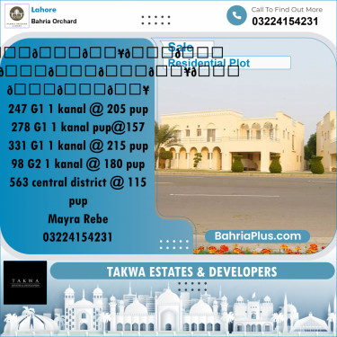 Residential Plot for Sale in Bahria Orchard, Lahore - (BP-225917)