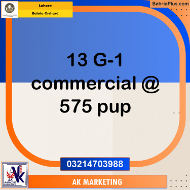 Commercial Plot for Sale in Bahria Orchard, Lahore - (BP-226047)