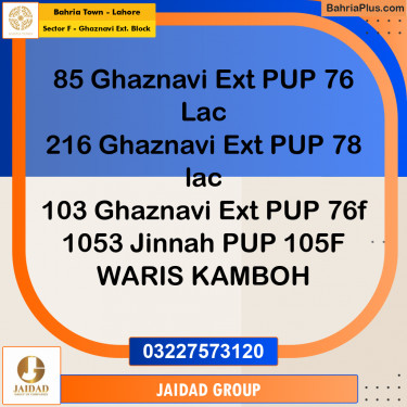 5 Marla Residential Plot for Sale in Sector F - Ghaznavi Ext. Block -  Bahria Town, Lahore - (BP-226060)