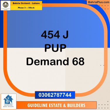 8 Marla Residential Plot for Sale in Phase 2 - J Block -  Bahria Orchard, Lahore - (BP-226068)