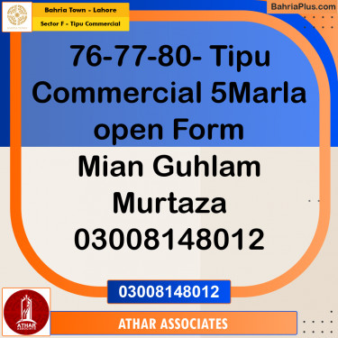 5 Marla Commercial Plot for Sale in Sector F - Tipu Commercial -  Bahria Town, Lahore - (BP-226096)