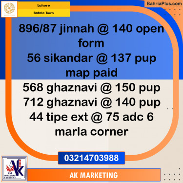 Residential Plot for Sale in Bahria Town, Lahore - (BP-226097)