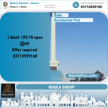 5 Marla Residential Plot for Sale in Phase 2 - L Block -  Bahria Orchard, Lahore - (BP-226104)