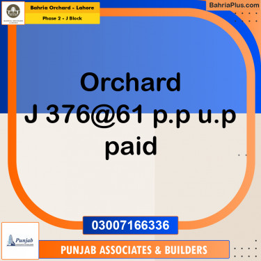 Residential Plot for Sale in Phase 2 - J Block -  Bahria Orchard, Lahore - (BP-226125)