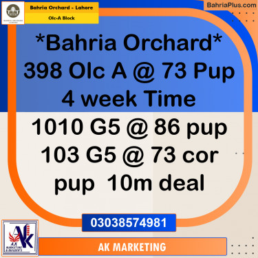 Residential Plot for Sale in OLC-A Block -  Bahria Orchard, Lahore - (BP-226143)